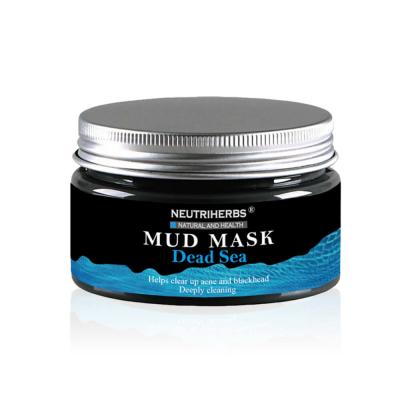 MeiliSkincare Dead Sea Mud Mask
