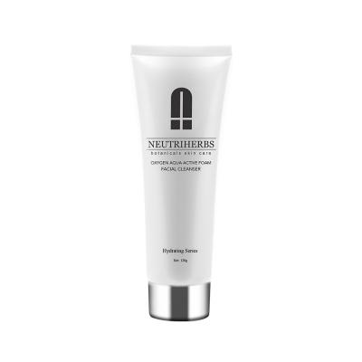 Wholesale MeiliSkincare Gentle Cleanser